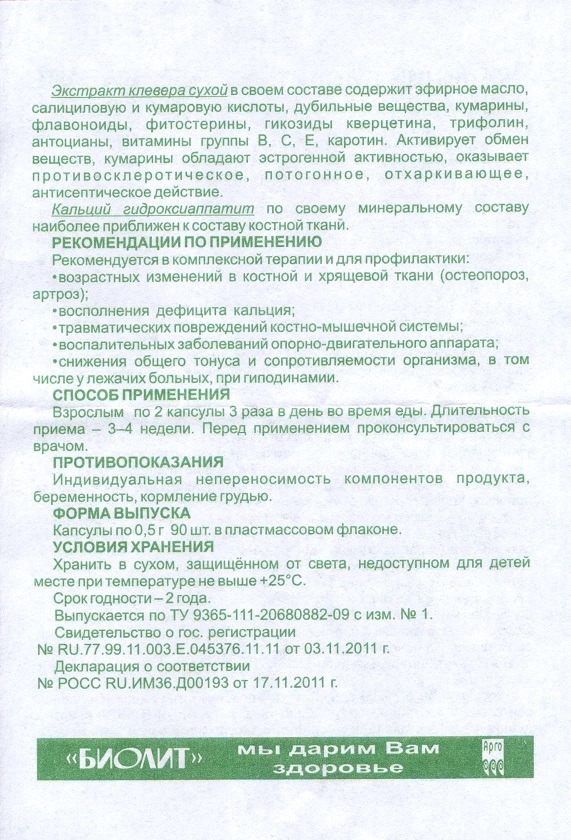 Урал АРГО в Екатеринбурге